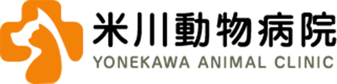 米川動物病院